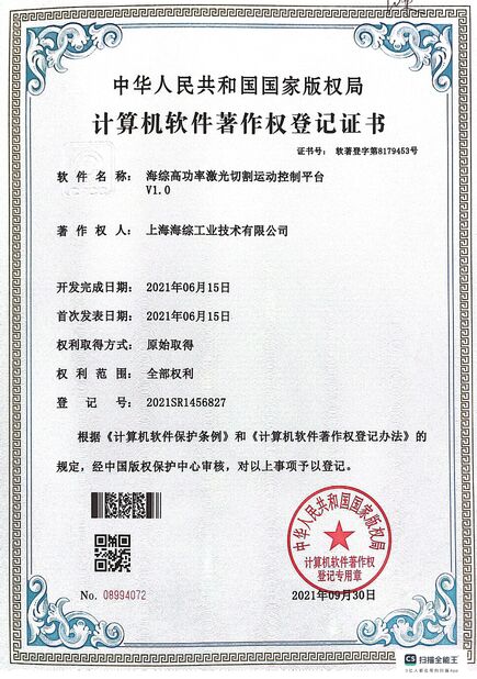 Cina Hyzont(Shanghai) Industrial Technologies Co.,Ltd. Sertifikasi